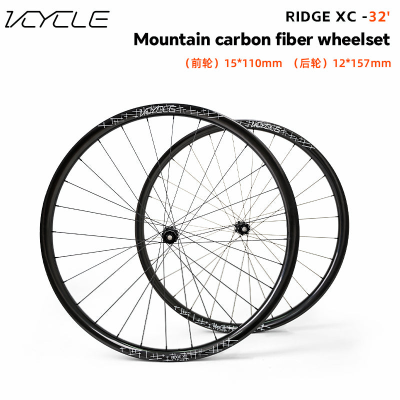 VCYCLE RIDGE XC 32-inch Mountain Bike Carbon Fiber Wheels, 15-110 12-157MM 28-hole MS HG XD Hub for XCO Racing Mountain Bikes